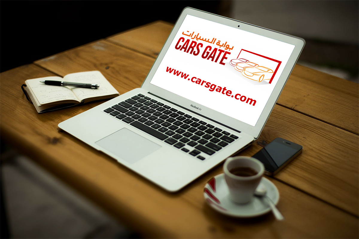 Cars Gate Website Opening